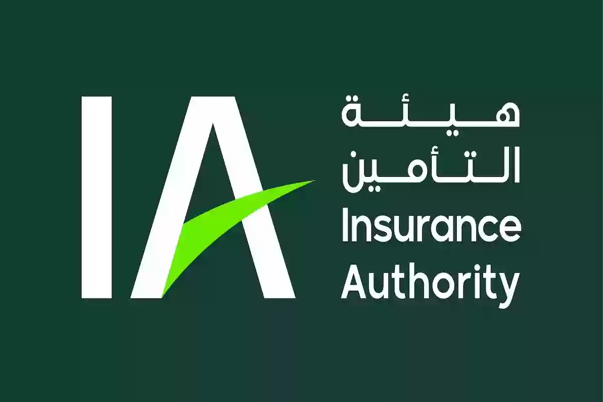 هيئة التأمين السعودية تفتح فرص وظيفية إدارية وتقنية بالعاصمة الرياض