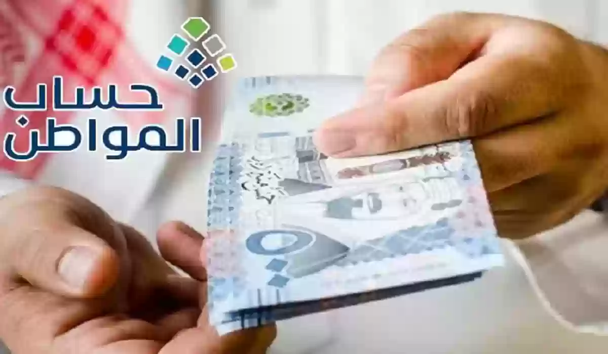 تغيير الايبان البنكي في منصة حساب المواطن