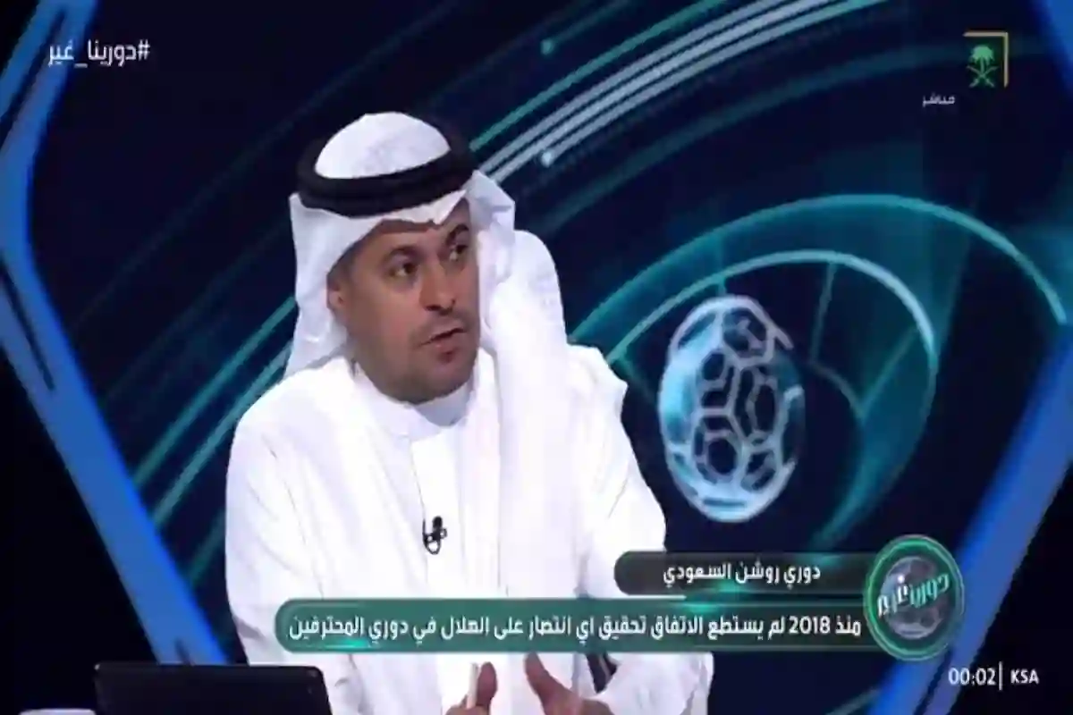 الشنيف