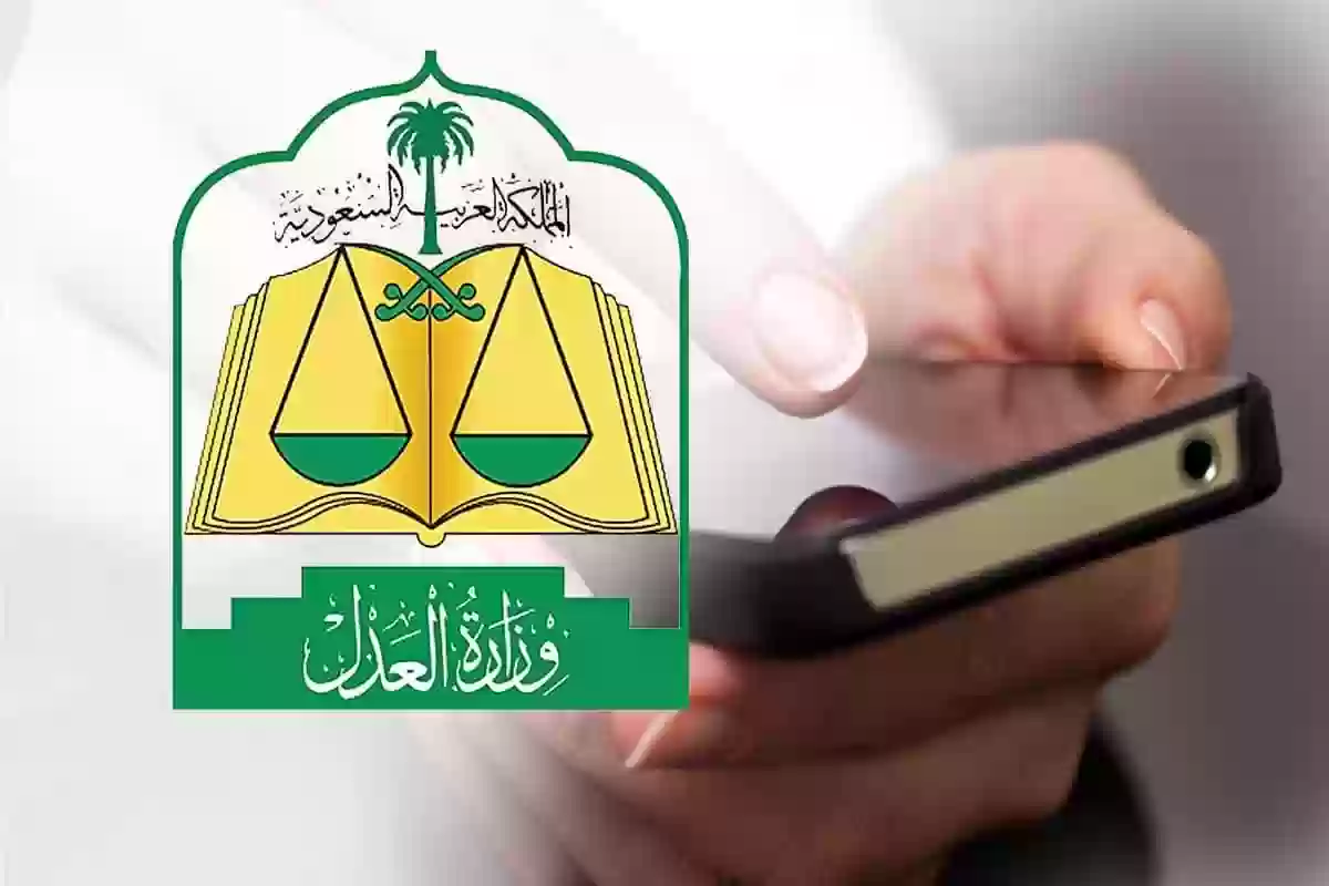 إيقاف الخدمات السعودية لا يشمل الحسابات البنكية؟ التعديلات الأخيرة على النظام