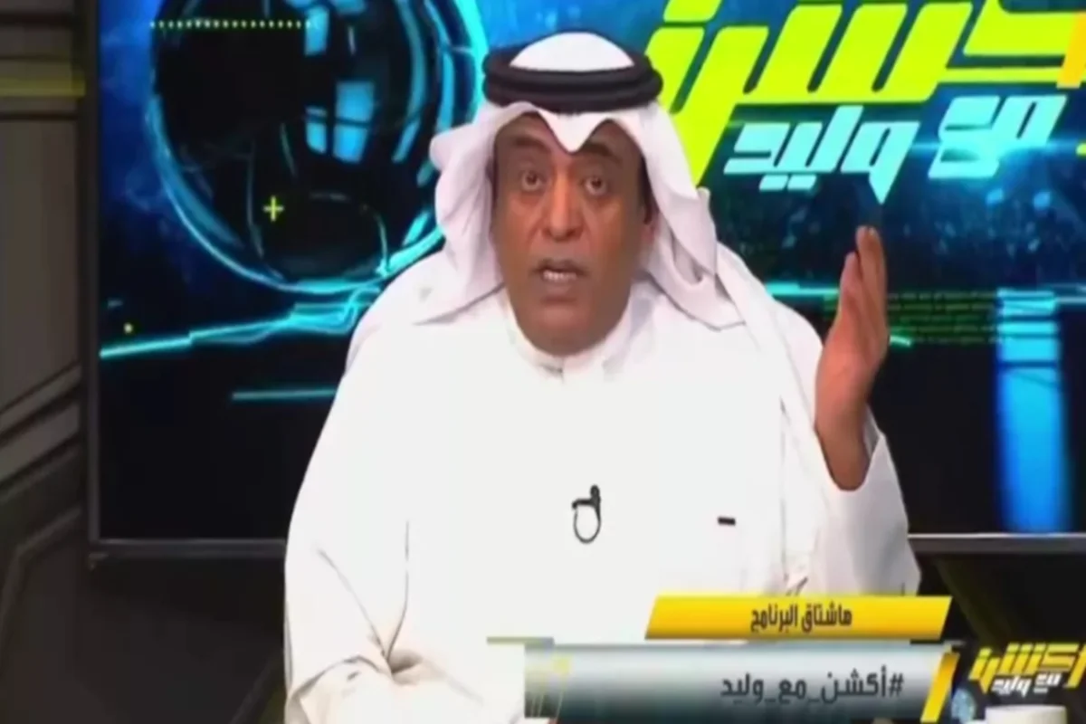 الفراج