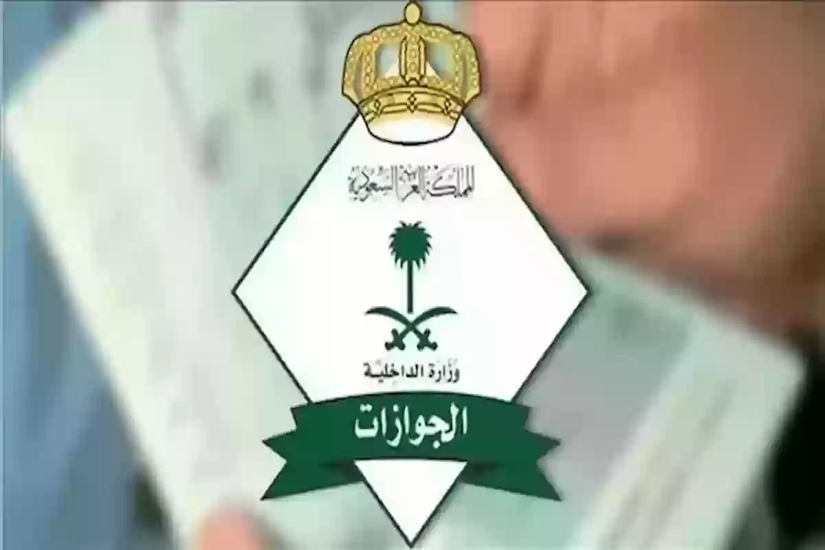 ظهور نتائج القبول في قطاعات وزارة الداخلية عبر أبشر توظيف