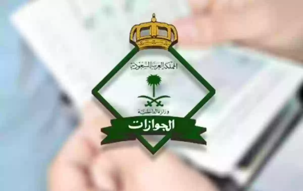 هل يمكن لمن عليه بلاغ هروب عمل خروج نهائي؟ هذا ما تنص عليه قوانين العمل السعودية