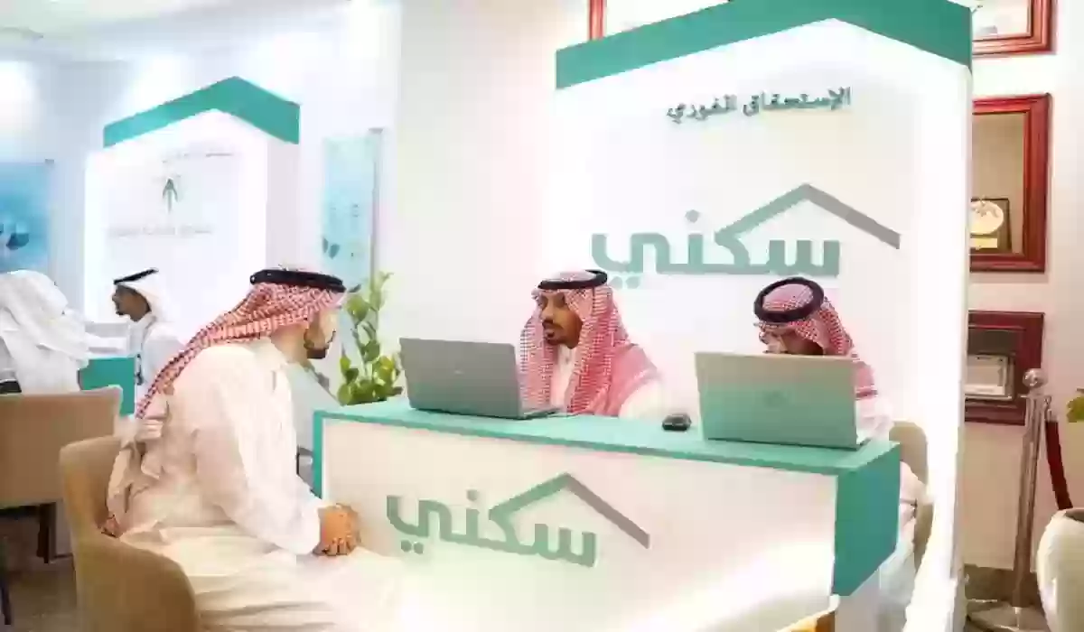 موعد نزول الدعم السكني في حسابات المستفيدين 1445 وهل سيتم تأخيره هذا الشهر؟