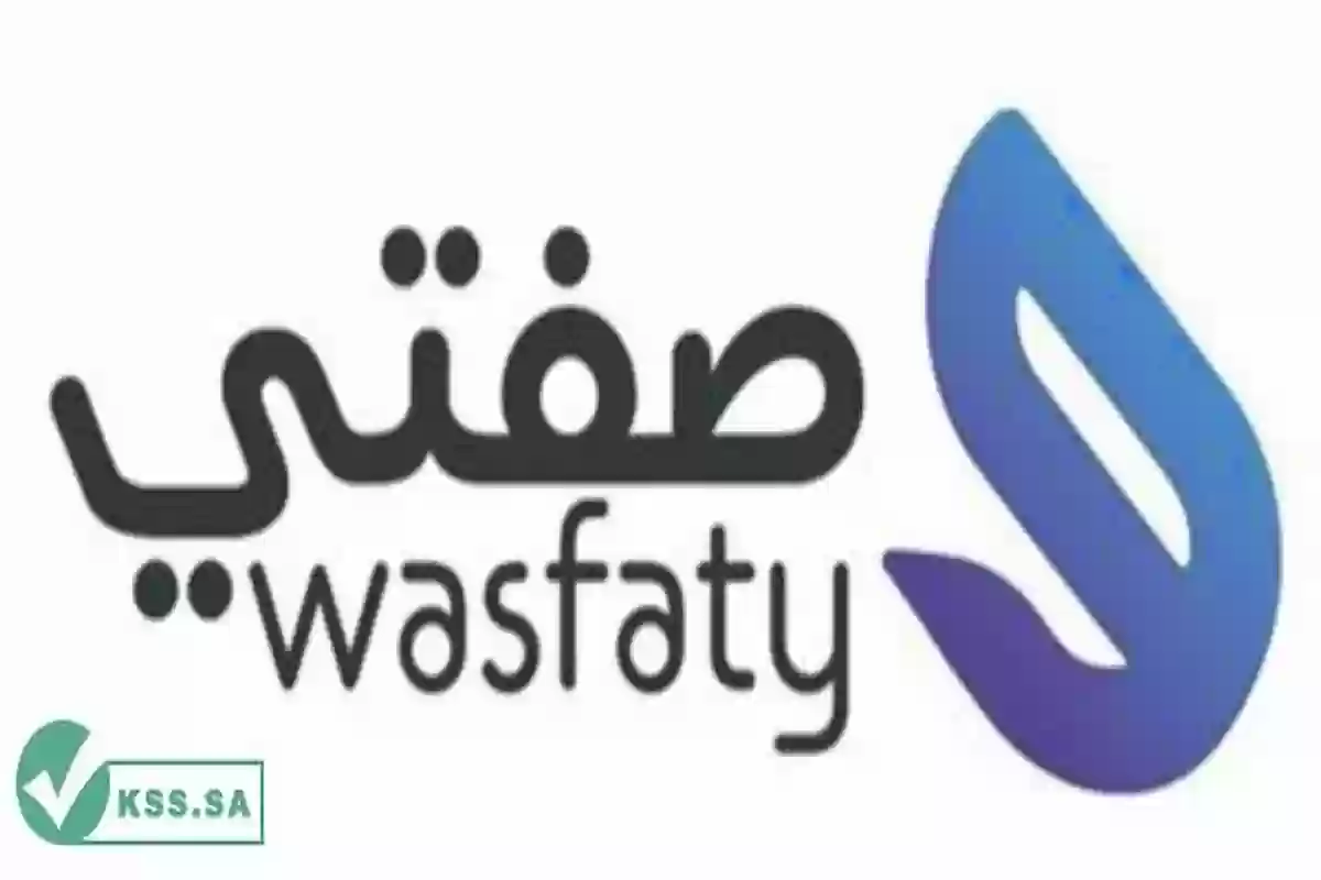 وصفتي تسجيل دخول لصرف الأدوية wasfaty.sa