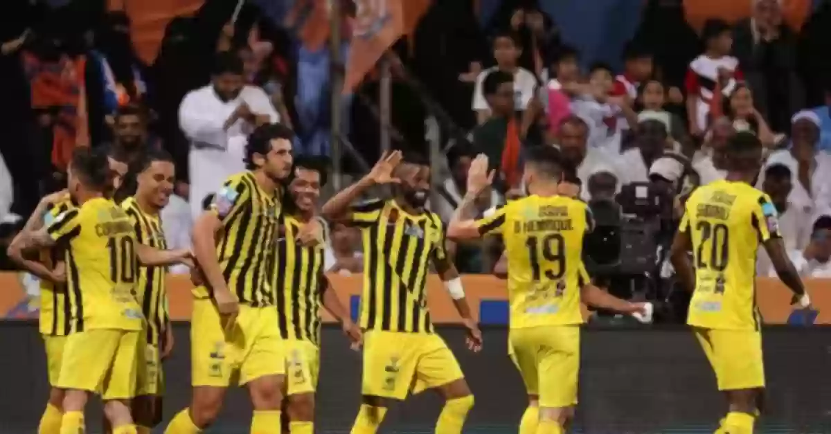 الاتحاد 