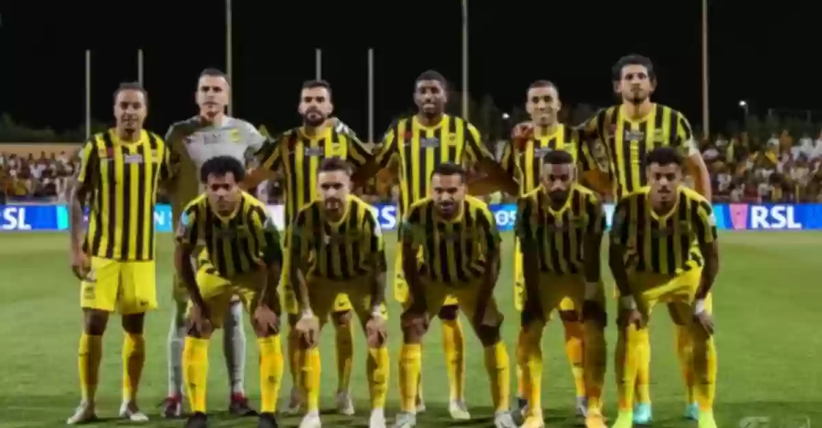 الاتحاد 