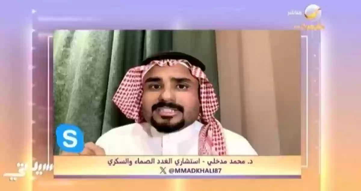 كشف خطير من أخصائي غدد صماء في السعودية