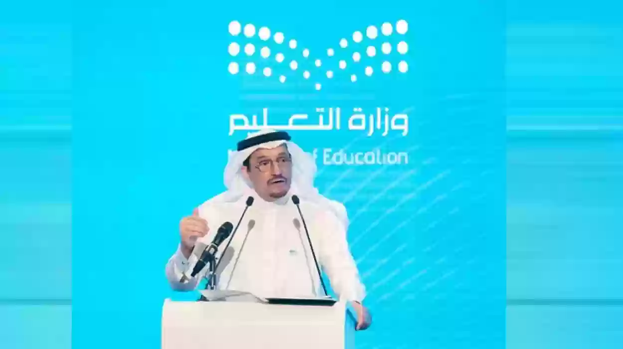 وكالة تعليق الدراسة السعودية