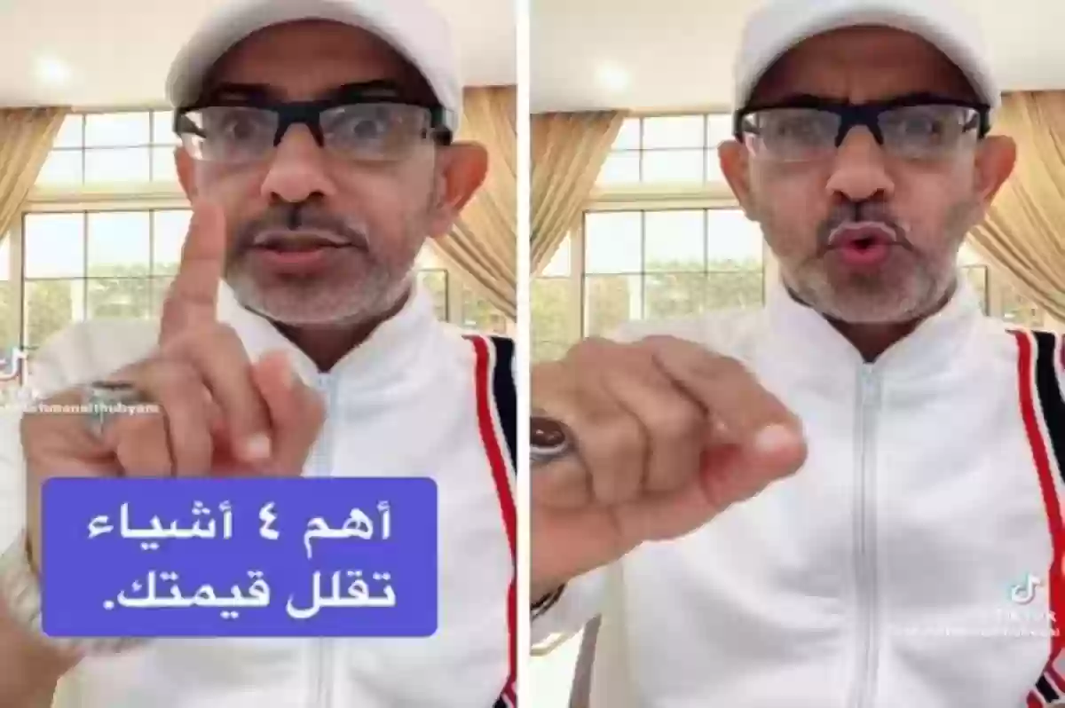  خبير سعودي يحذر من هذه الصفات ويوضح ما يترتب عليها