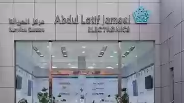 عبد اللطيف جميل