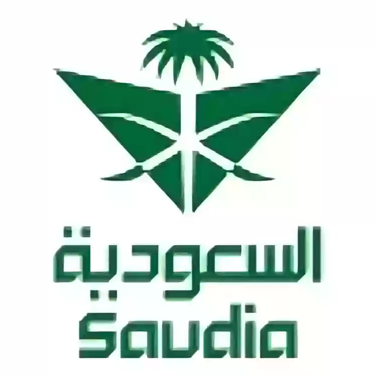 الخطوط السعودية  (Saudia Cargo)