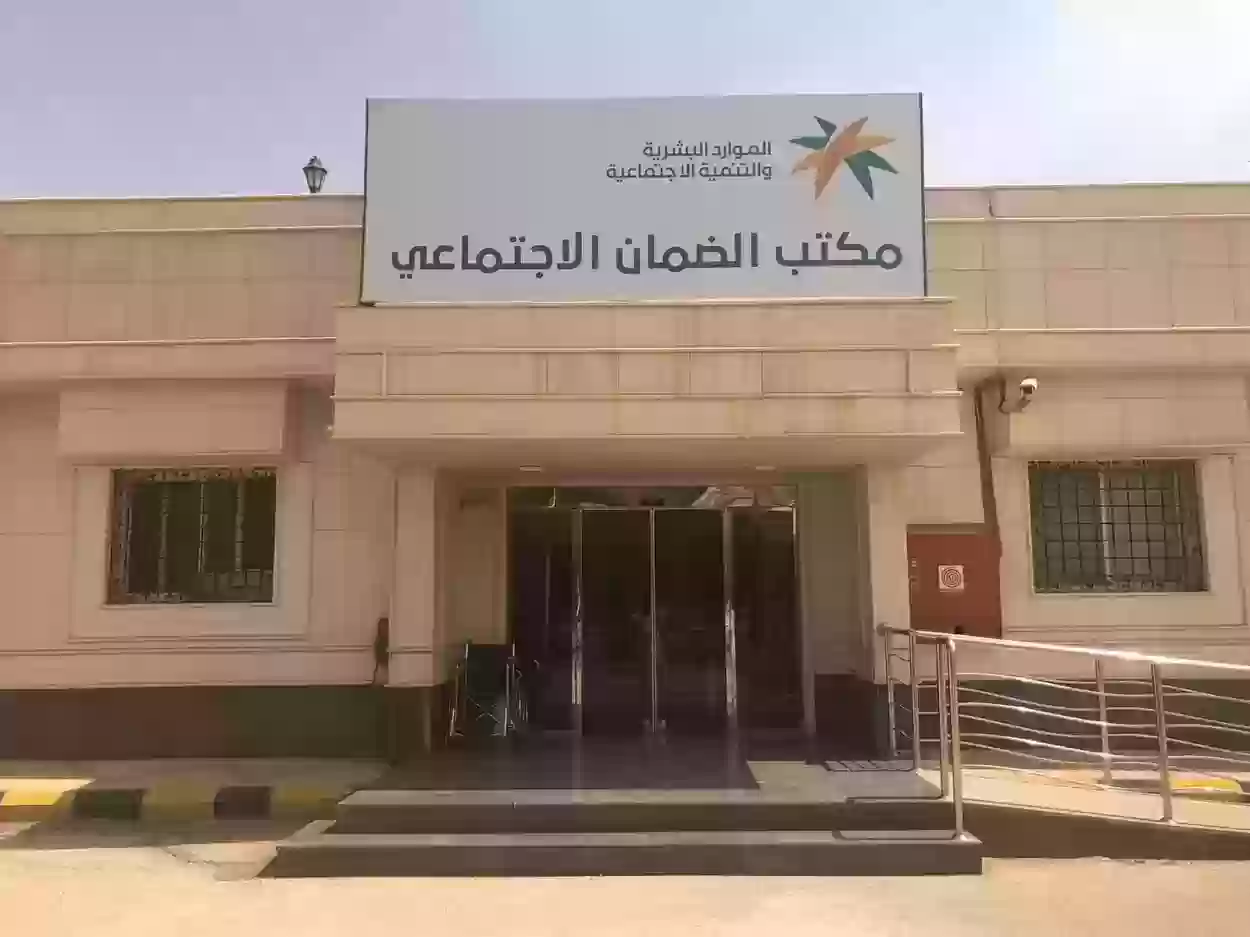 التسجيل بالضمان الاجتماعي المطور