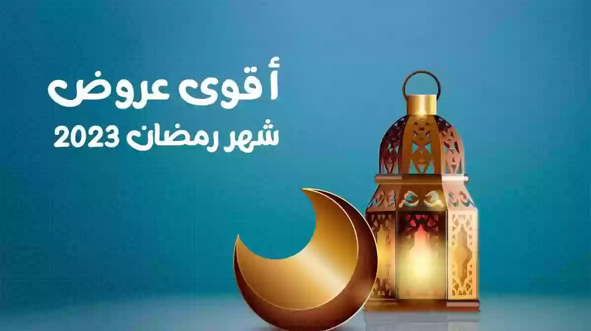 تخفيضات رمضان 2023 من امازون تصل 70%