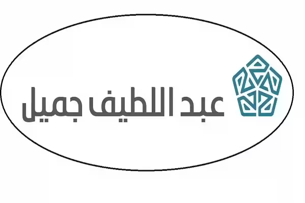 بالقسط وبدون كفيل!! عروض قوية من عبد اللطيف الجميل على السيارات المستعملة