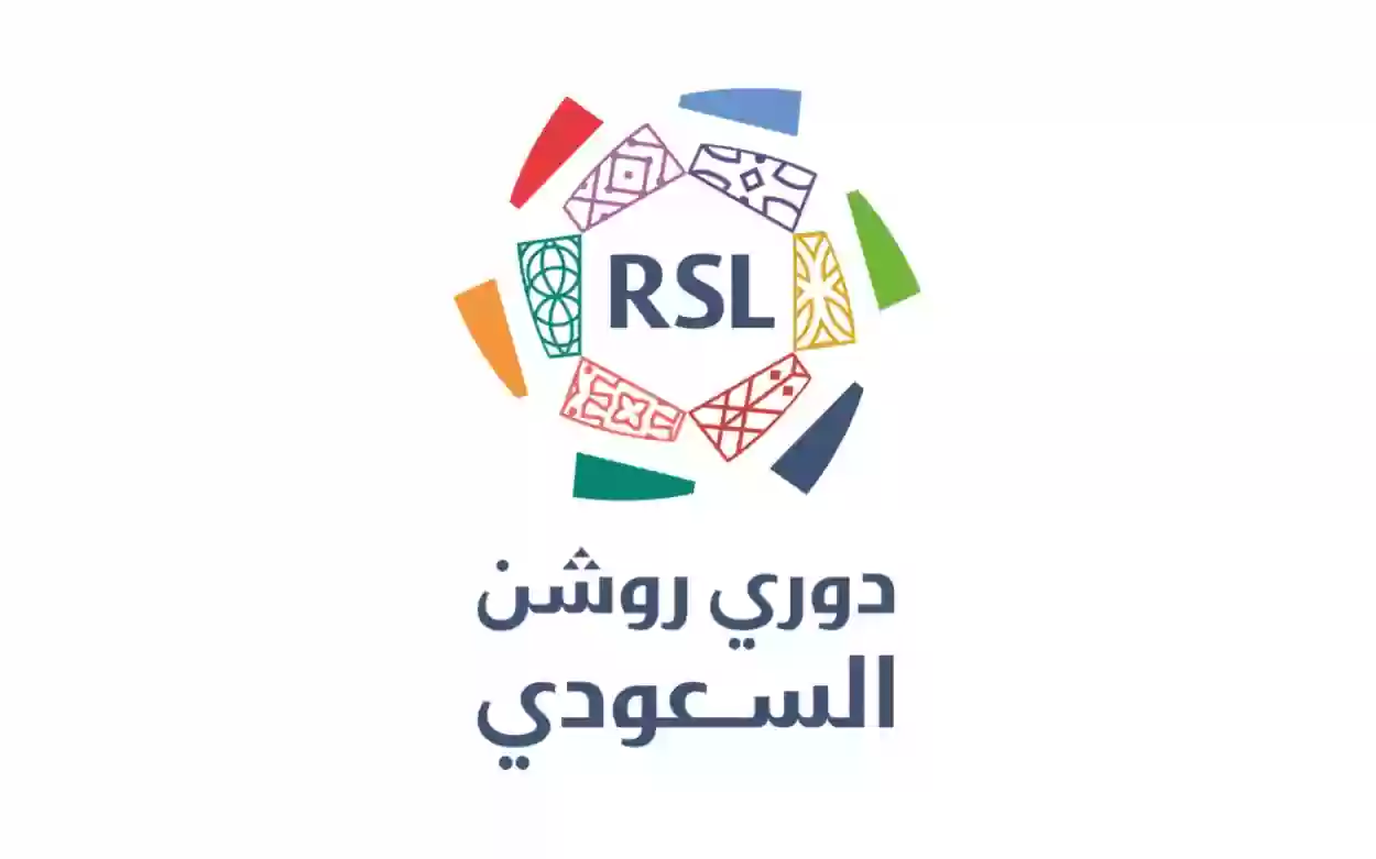 روشن