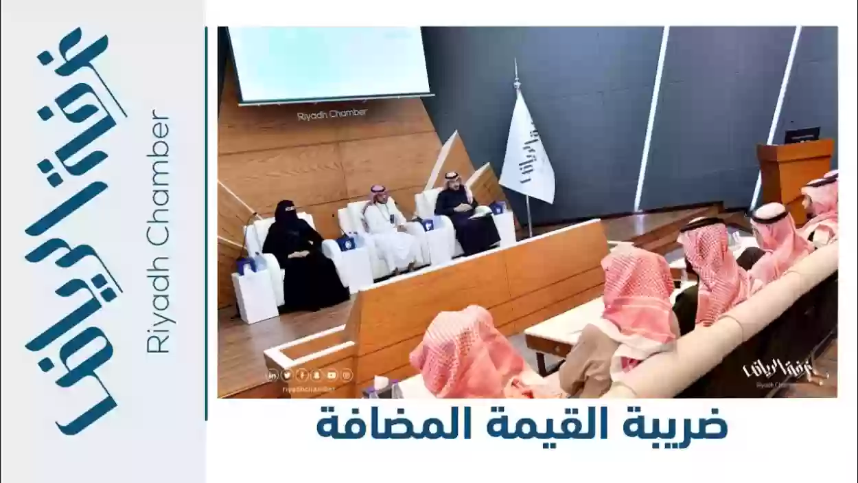 المدة المحددة لاسترداد ضريبة القيمة المضافة بالسعودية 