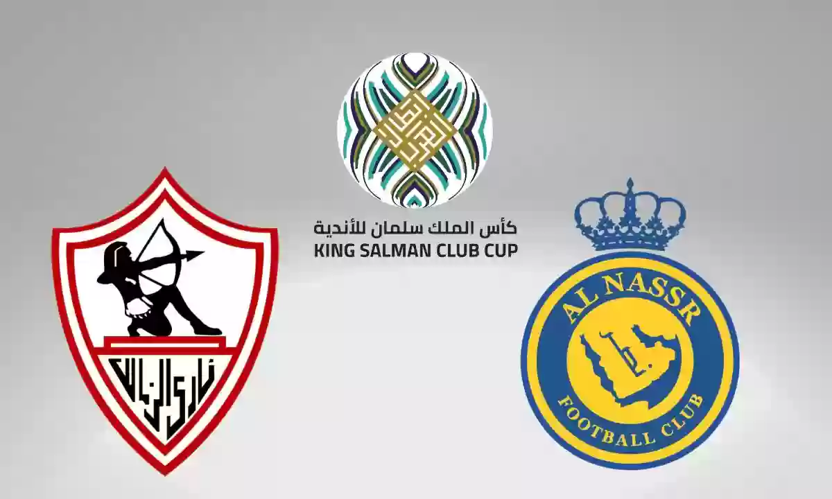 مصير النصر في أقدام لاعبي الزمالك والشباب