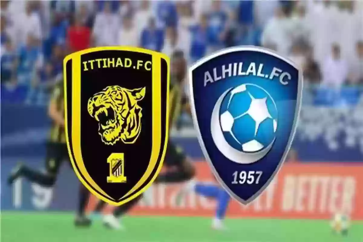 لقاء الاتحاد والهلال في كأس الملك