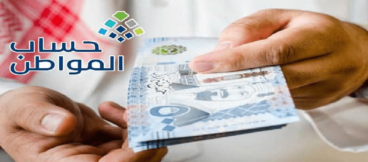 حساب المواطن للأرملة كم وخطوات التسجيل فى البرنامج