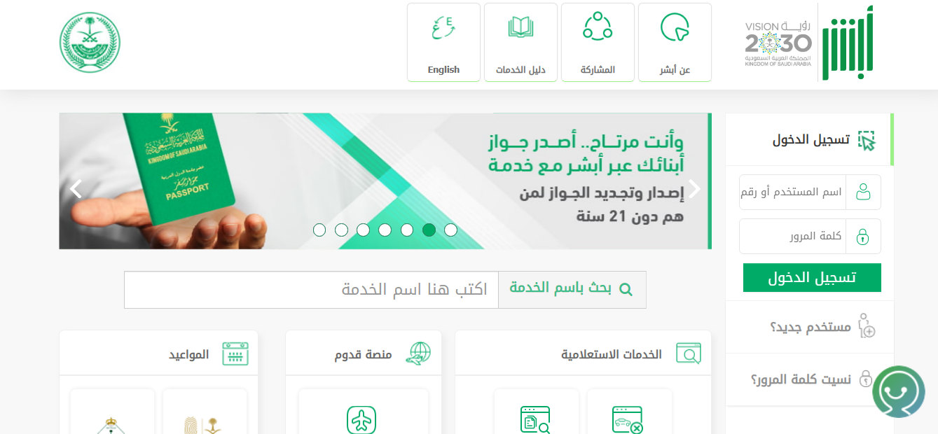 غرامة استعمال الفرامل بشكل مفاجئ على الطريق في السعودية 1444