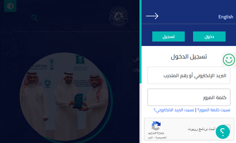 شروط التسجيل في معهد الإدارة 1444 لخريجي الثانوية