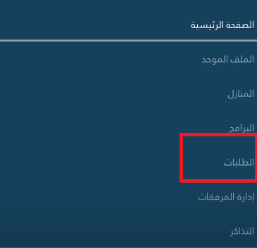 منصة الدعم والحماية الاجتماعية استعلام برقم الهوية للمستفيدين من الضمان