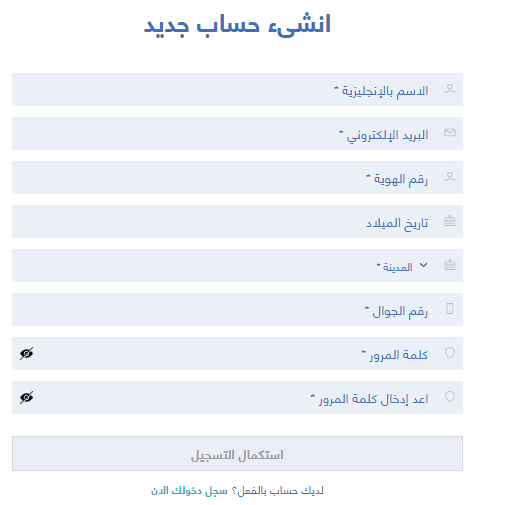 هل وثيقة العمل الحر تؤثر على السجل التجاري