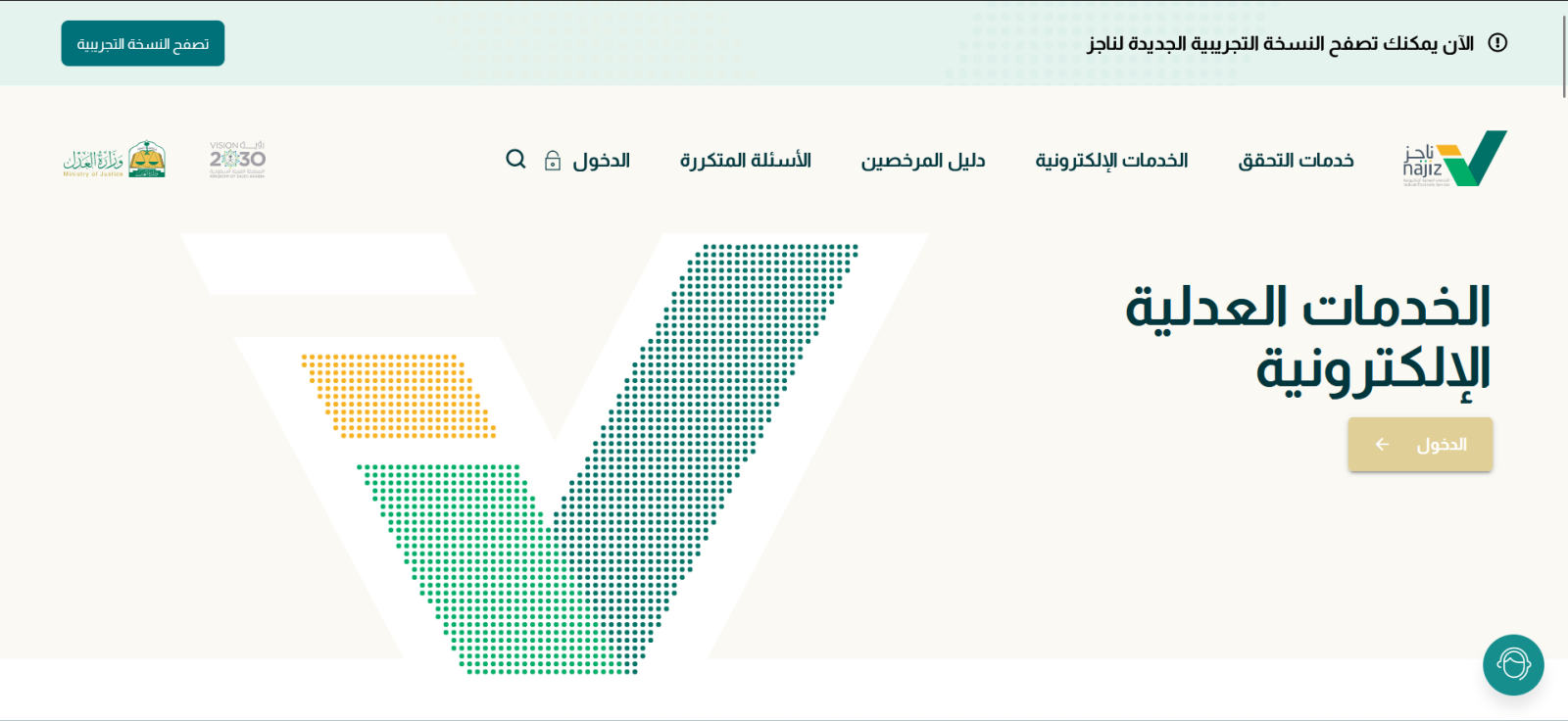 استخراج صك بدل فاقد 