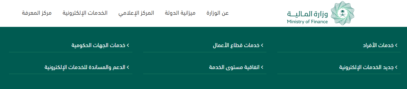 إضافة الأبناء في العوائد السنوية