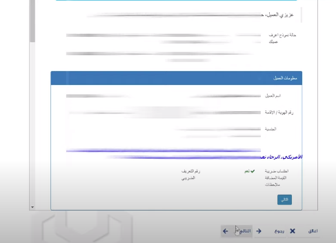 كم اقل مبلغ للاستثمار في بنك الراجحي؟