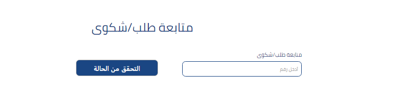 رقم تكافل الراجحي تأمين سيارات 1445