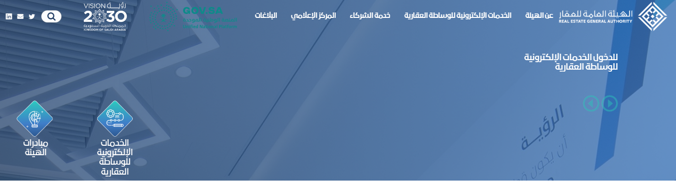 كم رسوم رخصة الوساطة العقارية؟