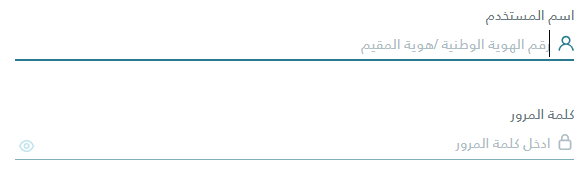 طريقة التسجيل في سمة عن طريق بنك الراجحي 1445