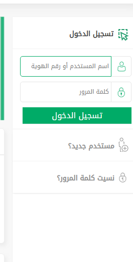 طلب تقرير مقيم من ابشر اعمال 1445 كيف اطلع تقرير مقيم من أبشر؟