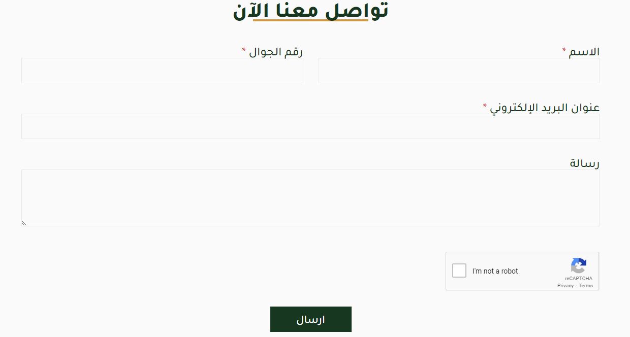 أفضل شركات التمويل برهن العقار في السعودية 1445